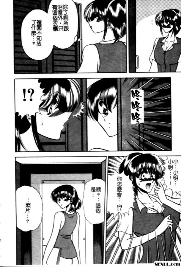 母子歷程