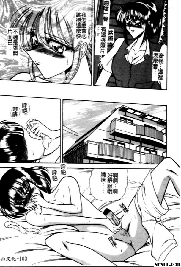 母子歷程