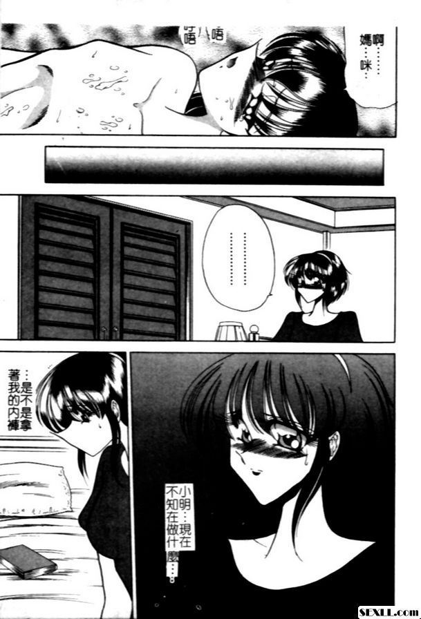母子歷程