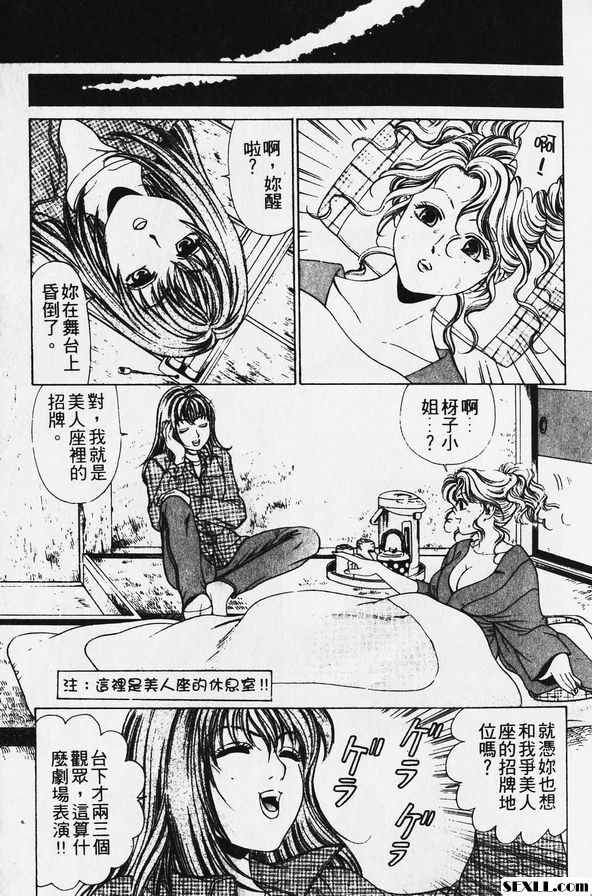 5：必須接受的懲罰