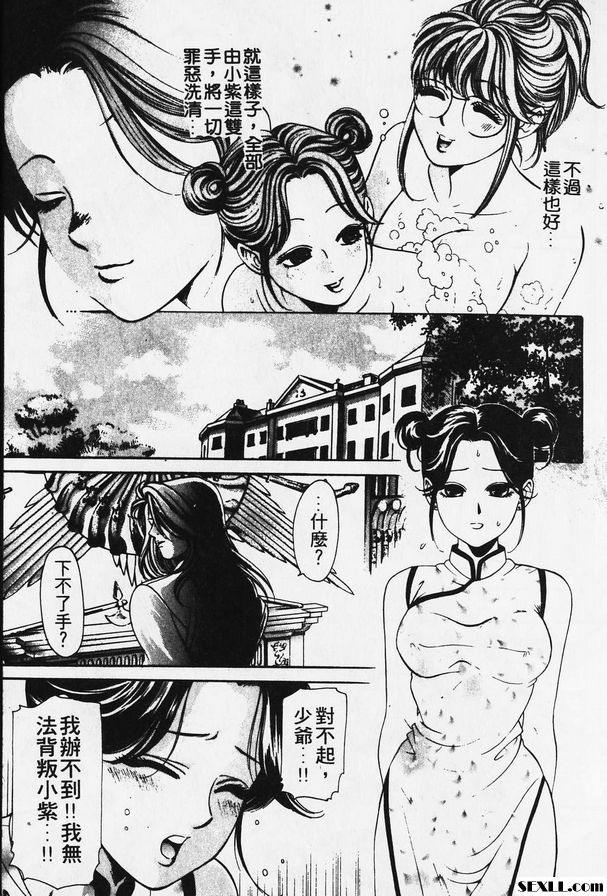 6：好朋友