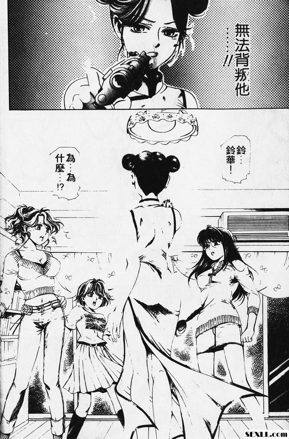 6：好朋友