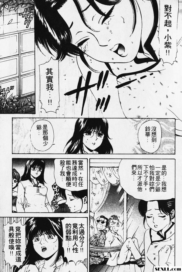 6：好朋友