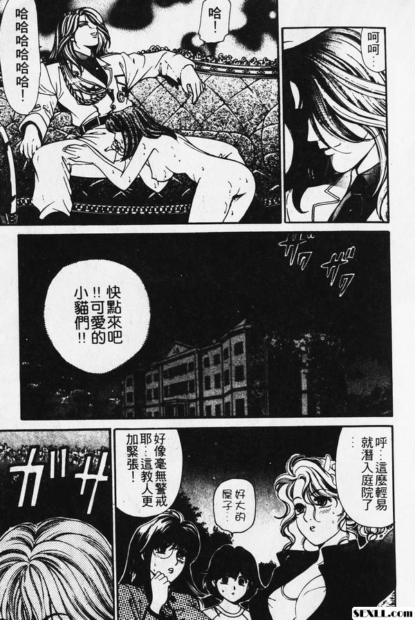 7：最終決戰