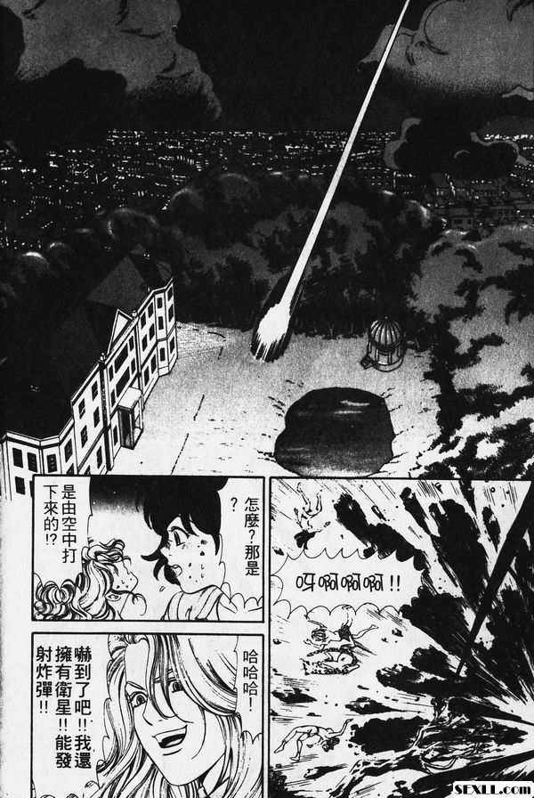7：最終決戰