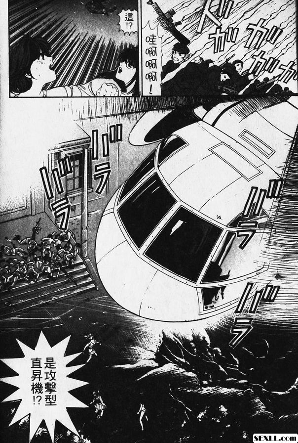 7：最終決戰