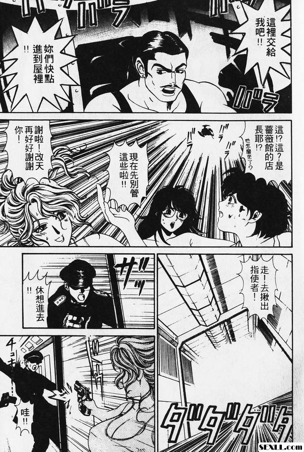 7：最終決戰