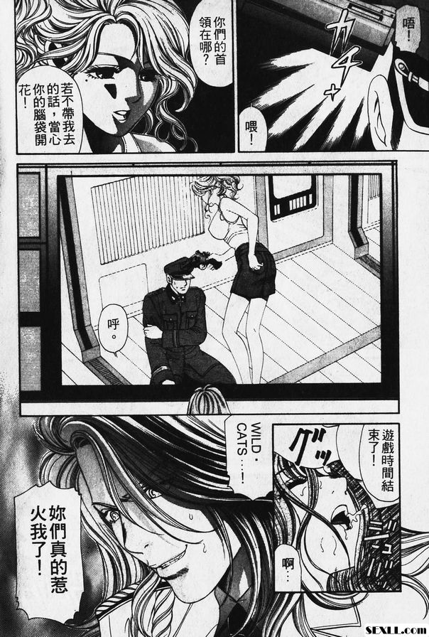 7：最終決戰