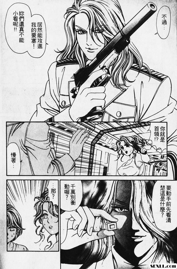 7：最終決戰