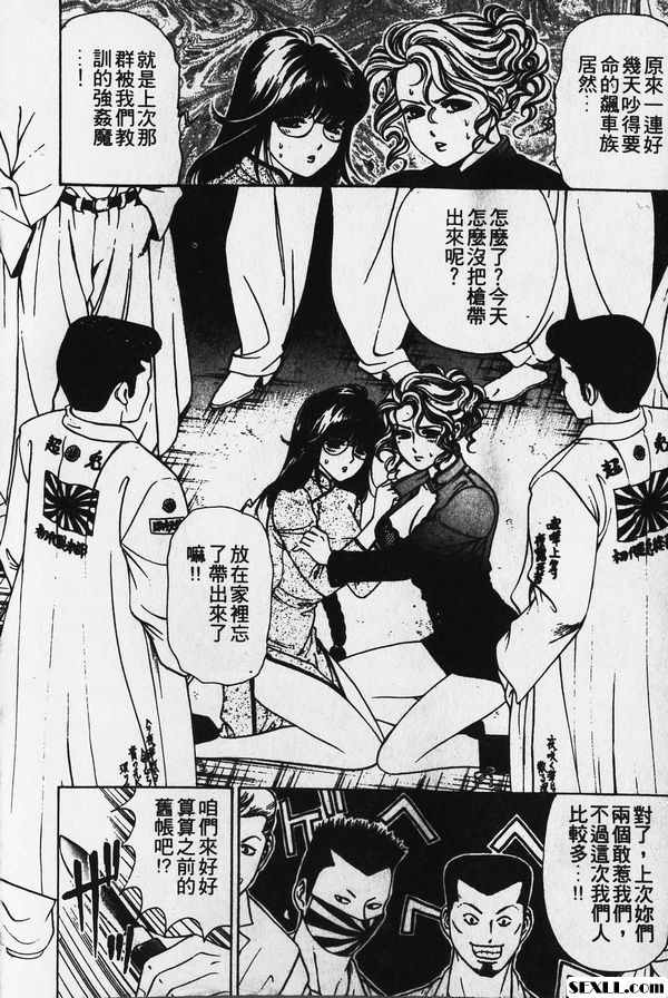 1：幸運女孩