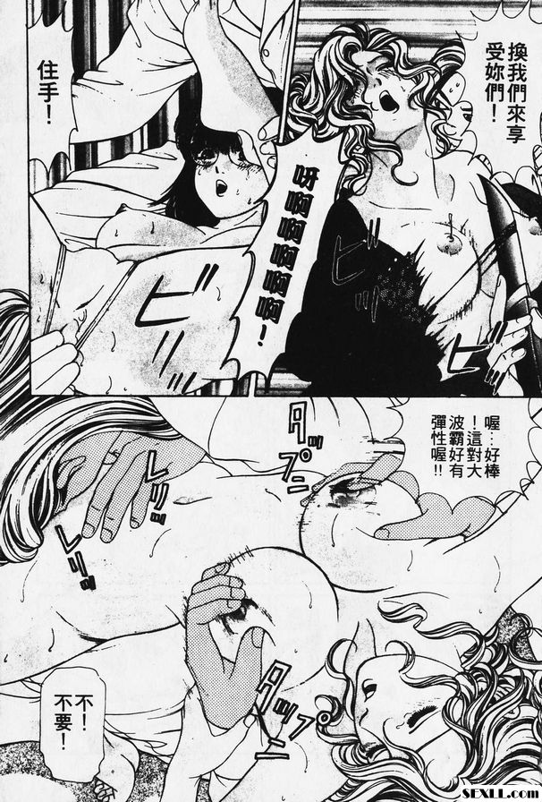 1：幸運女孩