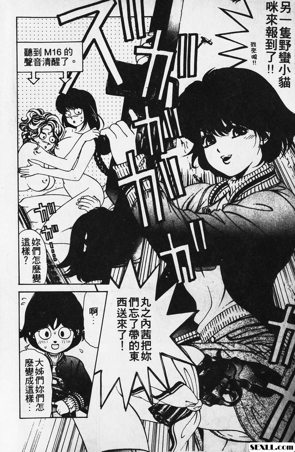 1：幸運女孩