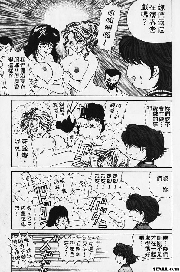 1：幸運女孩