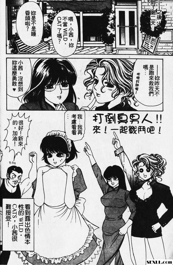 1：幸運女孩