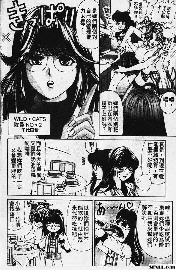 3：黑影的威脅
