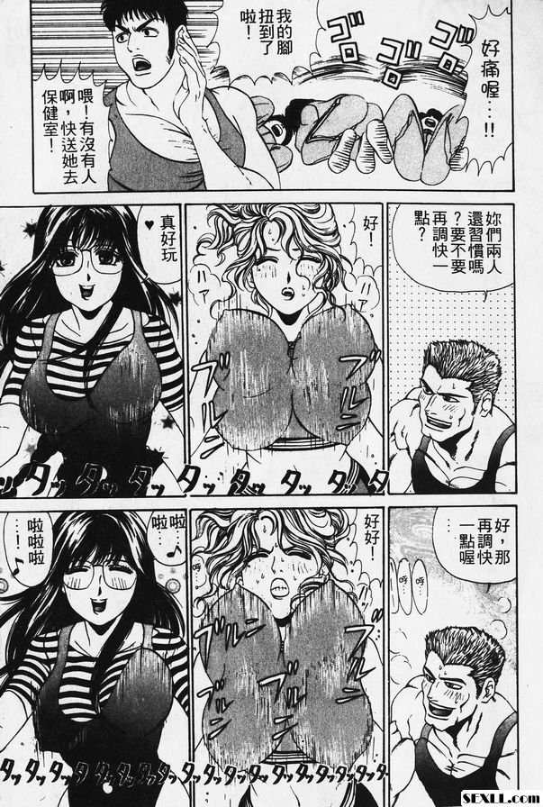 3：黑影的威脅