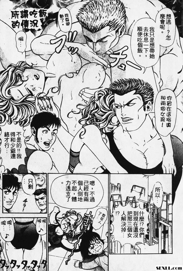 3：黑影的威脅