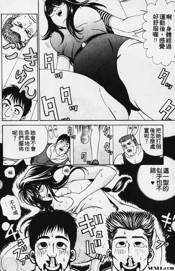 3：黑影的威脅
