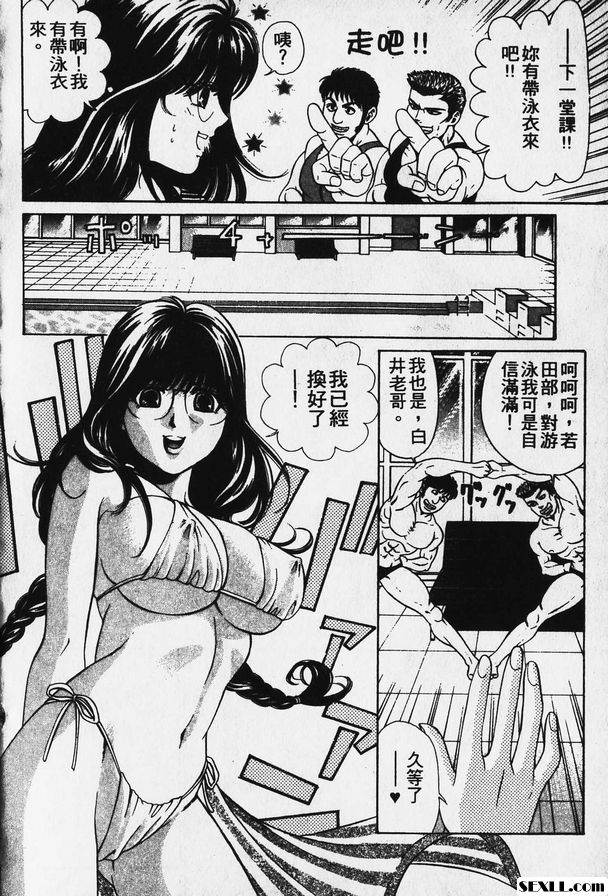 3：黑影的威脅