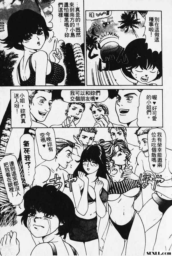 4：白馬王子登場了
