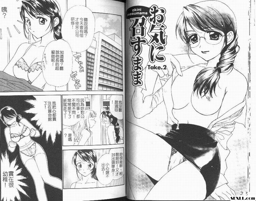 隨你便2