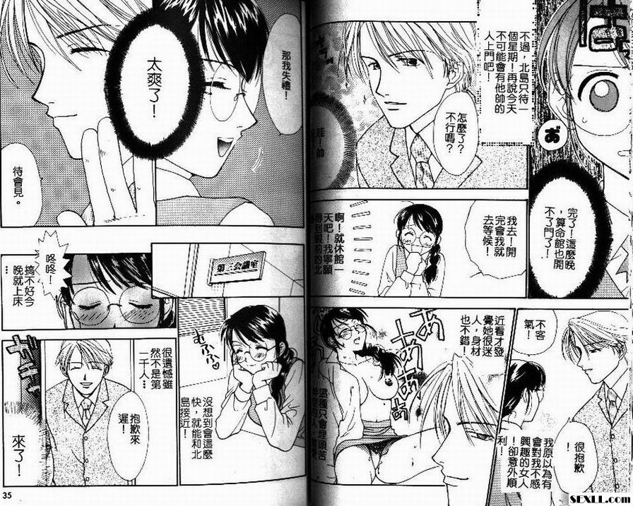 隨你便2