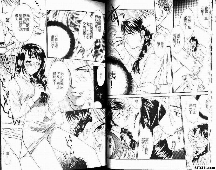 隨你便2
