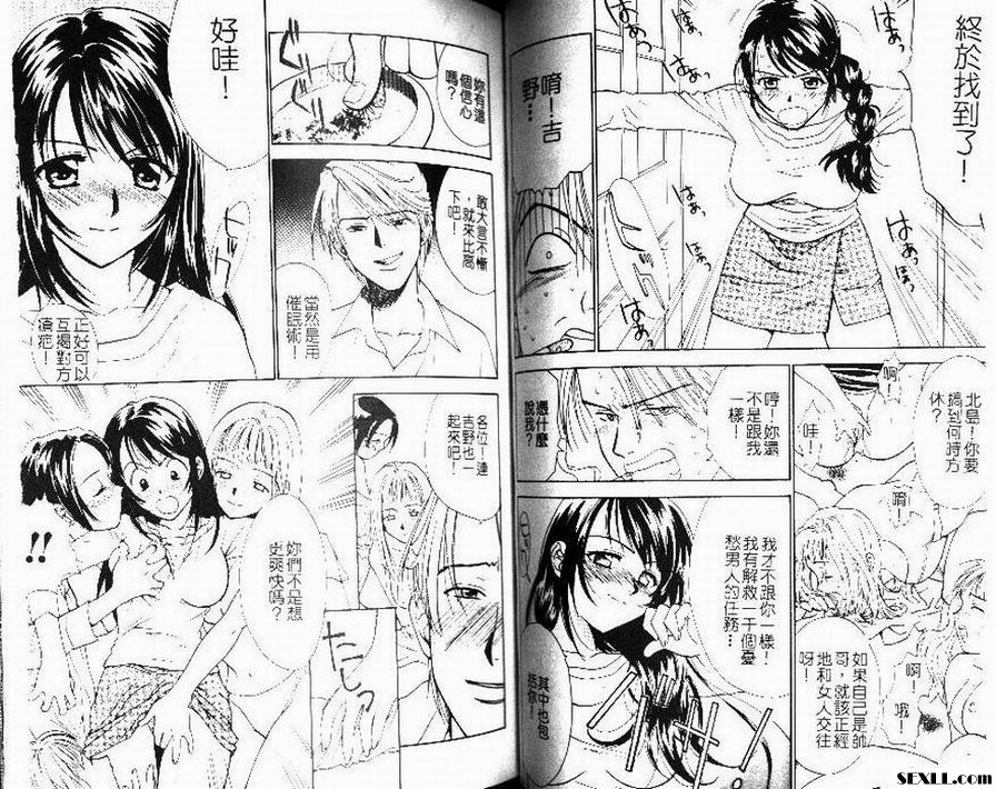 隨你便3