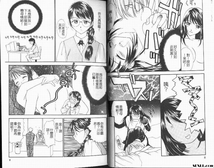 隨你便