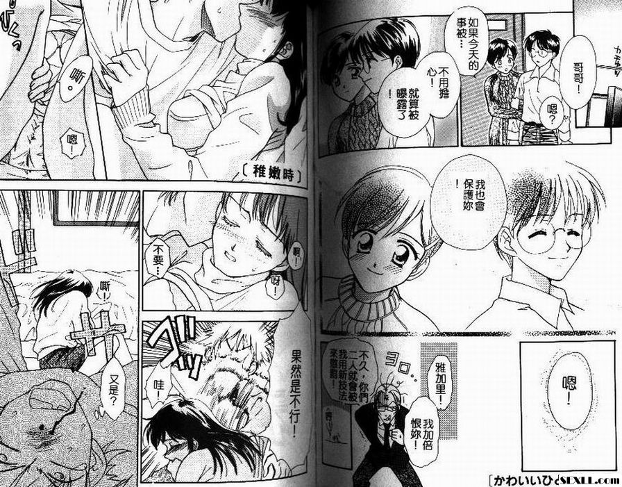 千葉時間