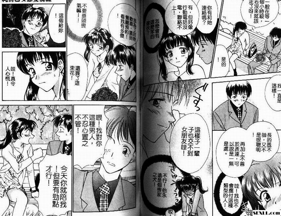 千葉時間