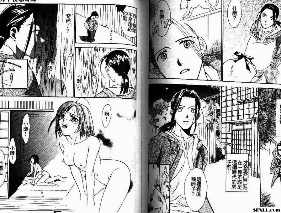 月夜故事