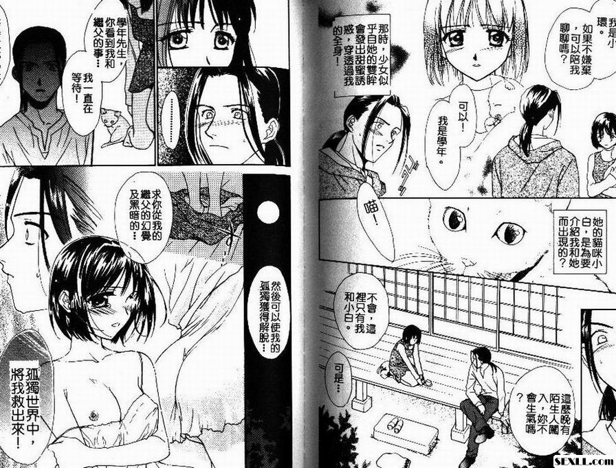 月夜故事