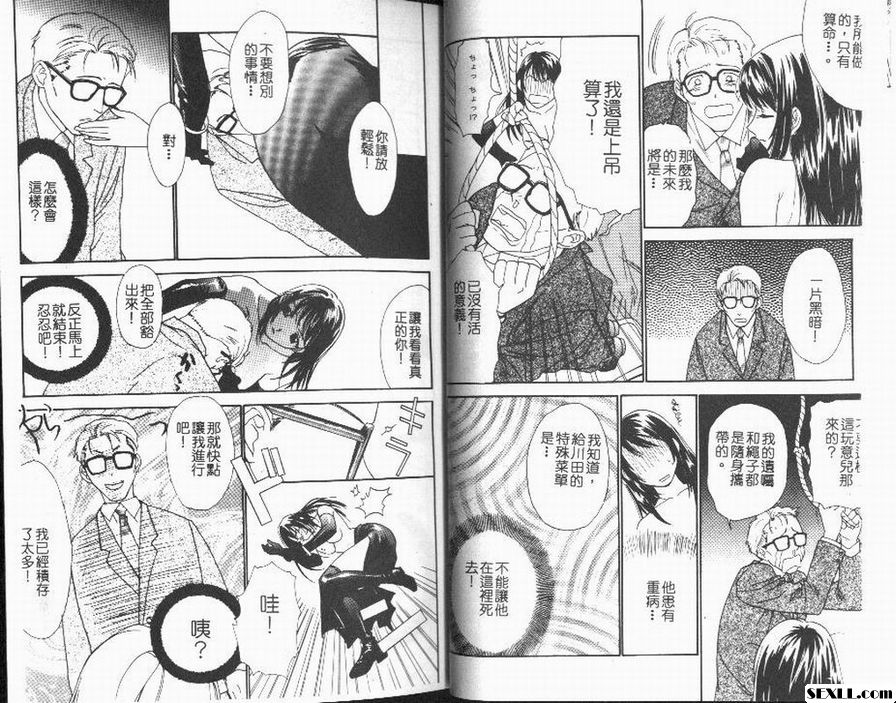 隨你便