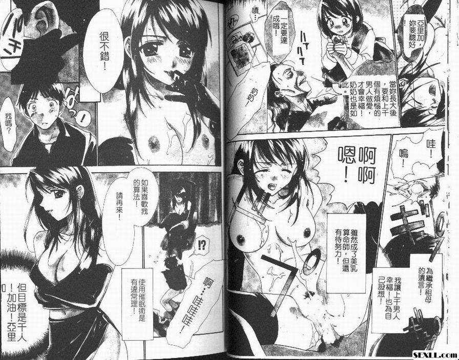 隨意1