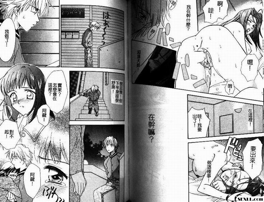 隨意4