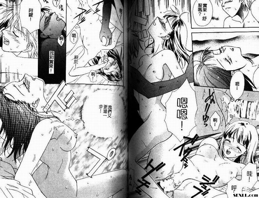 隨意4