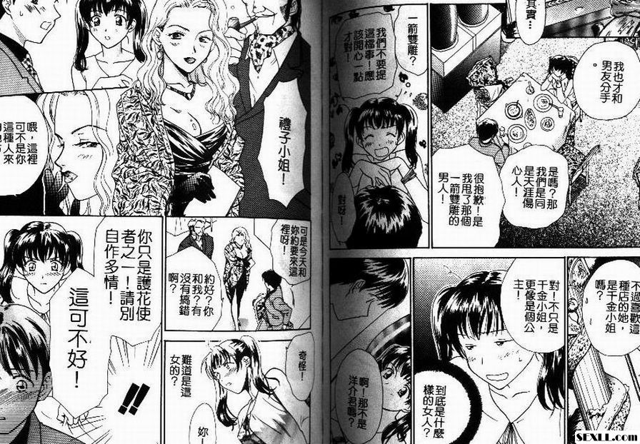 清純少女愛情前線