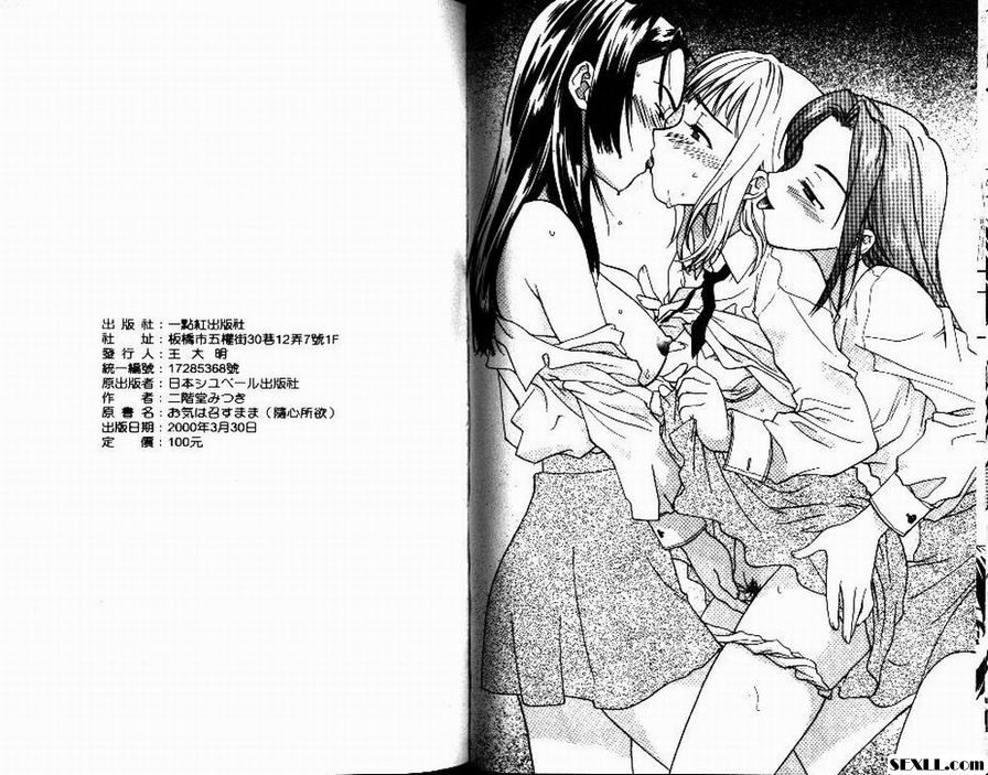 運氣！ ！