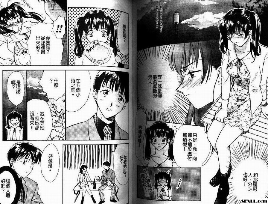 幼葉離開時