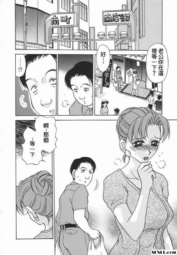 6：諸位集合