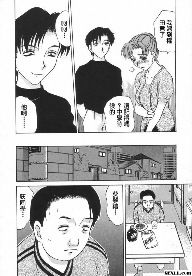6：諸位集合