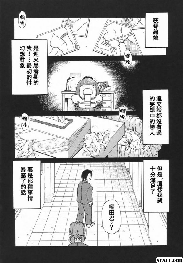 6：諸位集合