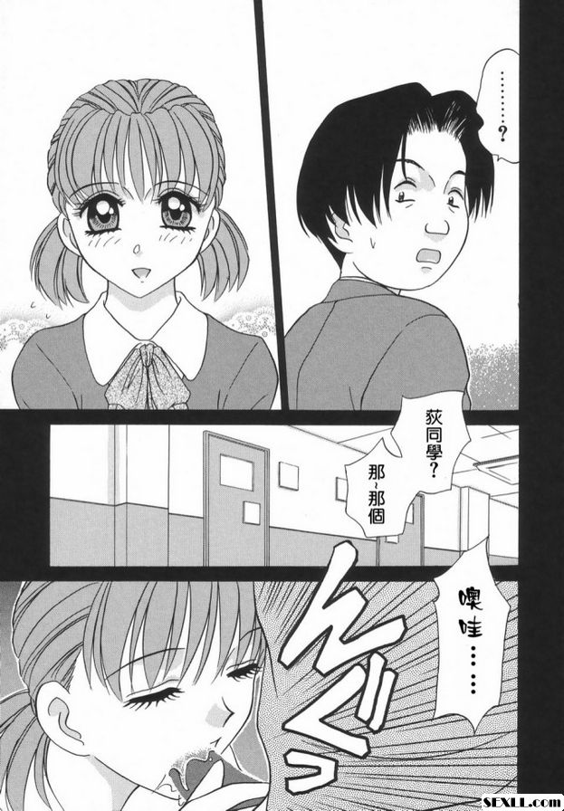 6：諸位集合