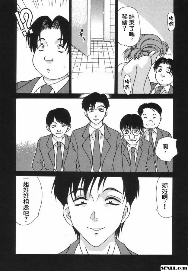 6：諸位集合