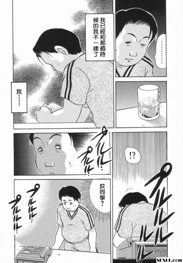 6：諸位集合