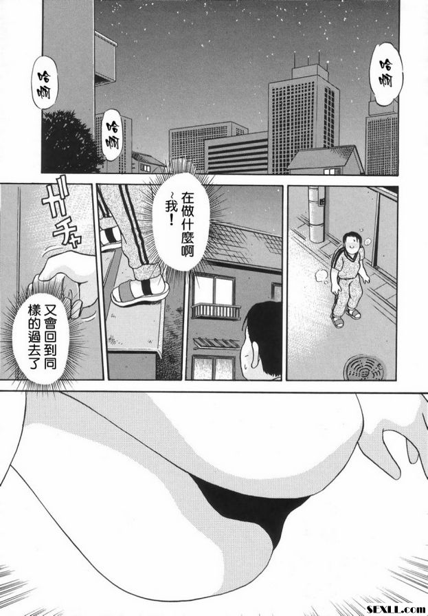 6：諸位集合