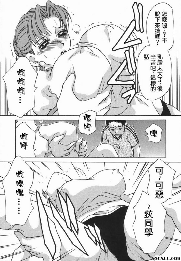6：諸位集合