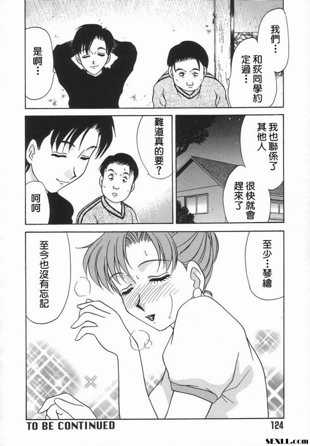 6：諸位集合