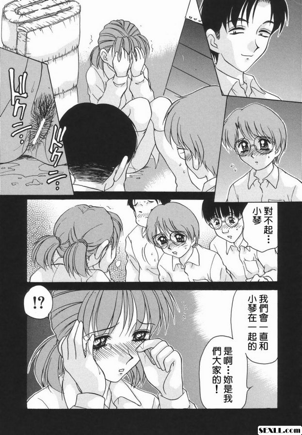 7：結婚禮服